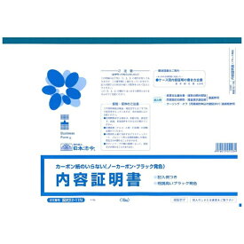 日本法令｜NIHON HOREI 契約12−11N 12-11N