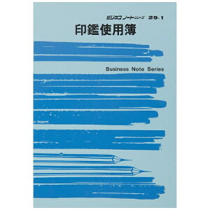 ���{�@�߁bNIHON HOREI �m�[�g29�|1 29-1