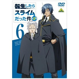 バンダイナムコフィルムワークス｜Bandai Namco Filmworks 転生したらスライムだった件 第2期 (6) 通常版【DVD】 【代金引換配送不可】