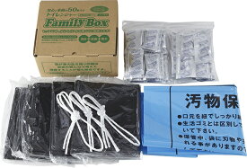 アオノ｜AONO トイレンジャーFamilyBox