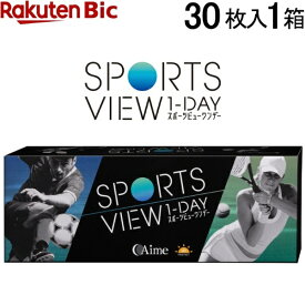 楽天市場 バレーボール コンタクトレンズ ケア用品 医薬品 コンタクト 介護 の通販 楽天市場 バレーボール コンタクトレンズ ケア用品 医薬品 コンタクト 介護 の通販