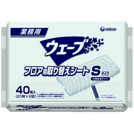 ユニチャーム｜unicharm ユニ・チャーム　業務用ウェーブ　Gウェ−ブフロア用取替シ−トSサイズ40枚（20枚X2袋入） 44146