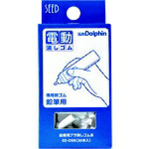 V[hbSEED V[h@ւSv EE-D5R