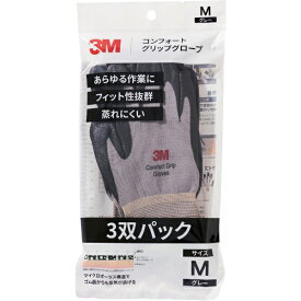 3Mジャパン｜スリーエムジャパン 3M　コンフォートグリップグローブ　グレー　Mサイズ　（3双パック） GLOVEGRAM3P