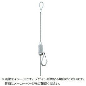 ダイケン｜DAIKEN ダイケン　ピクチャーレール　ワイヤーセットFYS30S型　1．5m　シルバー FYS30S-1.5