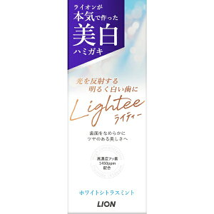 LIONbCI Lightee(CeB[)n~KL 53g zCgVgX~g