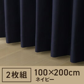 東京シンコール｜TOKYO SINCOL 2枚組 ドレープカーテン PSコナー(100×200cm/ネイビー)