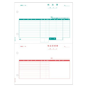 納品書 プリンターの人気商品 通販 価格比較 価格 Com 納品書 プリンターの人気商品 通販 価格比較 価格 Com