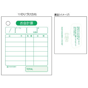 qTSbHISAGO k菑plv[ 75×87 1P 2001