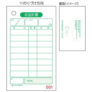 qTSbHISAGO k菑plv[ No. 70×120 1P 2003N