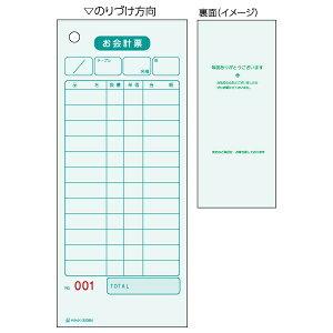 qTSbHISAGO k菑plv[ F㎿ No. 75×177 1P 2035N