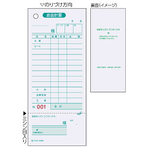 qTSbHISAGO k菑plv[i̎ؕtjF㎿ No. 75×177 1P 2036N