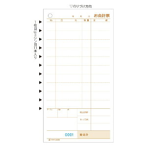 qTSbHISAGO k菑plv[E~V11{ENo. 105×200 2P 3066NE
