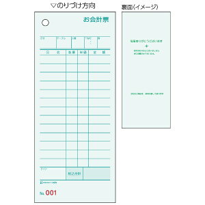 qTSbHISAGO k菑plv[ No. 75×177 1P ~YF 1145N