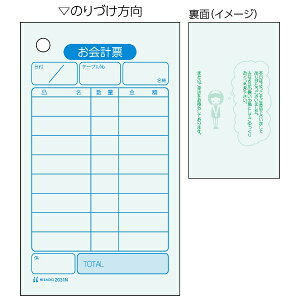 qTSbHISAGO k菑plv[ F㎿ 70×120 1P 2031