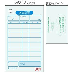 qTSbHISAGO k菑plv[ F㎿ No. 70×120 1P 2031N