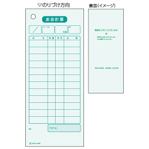 qTSbHISAGO k菑plv[ F㎿ 75×177 1P 2035