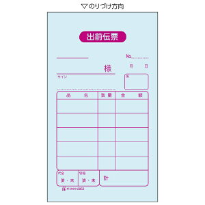 qTSbHISAGO k菑ploO`[ 70×120 2P 2052