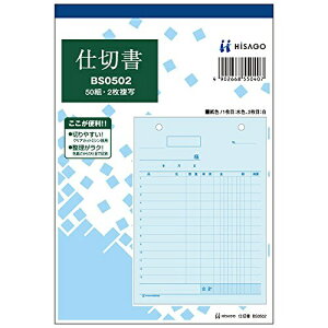 qTSbHISAGO k菑pld؏ B6^e 2P BS0502