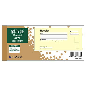qTSbHISAGO k菑pl̎؁iReceiptj DTCY 2P #777