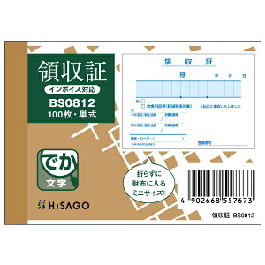 qTSbHISAGO k菑pl̎ 106×76 1P BS0812