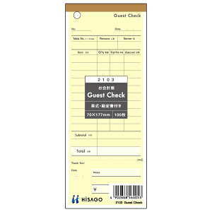 qTSbHISAGO k菑plGuest Checki菑tj 70×177 1P 2103