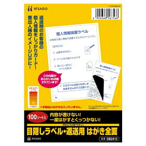 qTSbHISAGO kډBxlԑp ͂S GB2413 [A6 /100V[g /1]