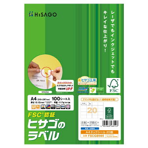 qTSbHISAGO kev^lFSCF ^bNV[ 0.07mm FSCGB985 [A4 /100V[g /20]