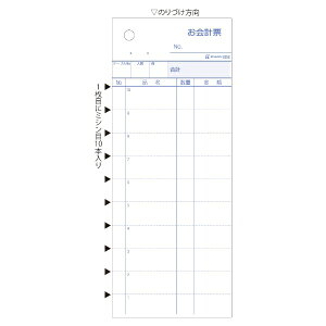 qTSbHISAGO k菑plv[E~V10{ 70x175 2P 3252E