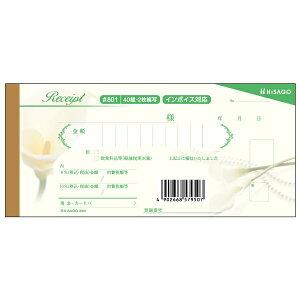 qTSbHISAGO k菑plfUC̎ 170x85 2P N[ #801