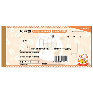 qTSbHISAGO k菑plfUC̎ 170x85 2P L IW #811