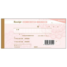 ヒサゴ｜HISAGO 〔手書き用〕デザイン領収証 170x85 2P レース ピンク #831