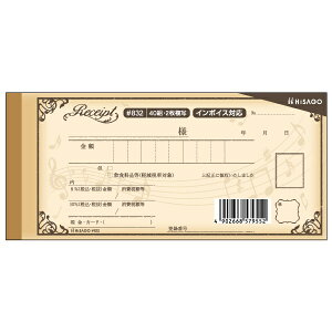 qTSbHISAGO k菑plfUC̎ 170x85 2P  uE #832