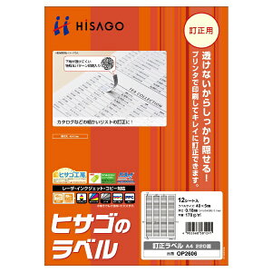 qTSbHISAGO kev^lx 0.11mm OP2606 [A4 /12V[g /220]