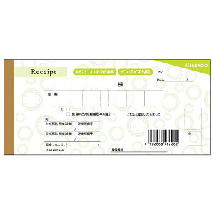 qTSbHISAGO k菑plfUC̎ 170x85 2P T[N O[ #823