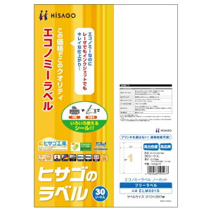 qTSbHISAGO kev^lGRm~[x m[Jbg 0.10mm ELM001S [A4 /30V[g /1]