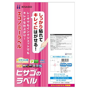 qTSbHISAGO kev^lꂢɂ͂GRm~[x 0.10mm ELH003 [A4 /100V[g /4]