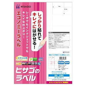 qTSbHISAGO kev^lꂢɂ͂GRm~[x 0.10mm ELH011 [A4 /100V[g /21]