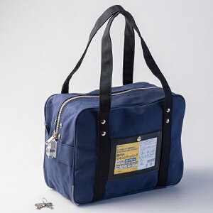 ヒサゴ|HISAGO 鍵付きセキュリティバッグ A4用(W350xH250xマチ幅150mm) ネイビー BGK01