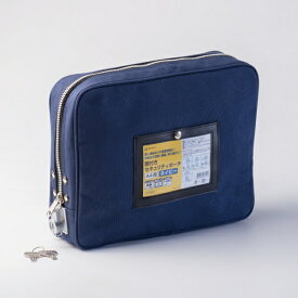 ヒサゴ｜HISAGO 鍵付きセキュリティポーチ A4用（W350xH250xマチ幅75mm） ネイビー BGP01