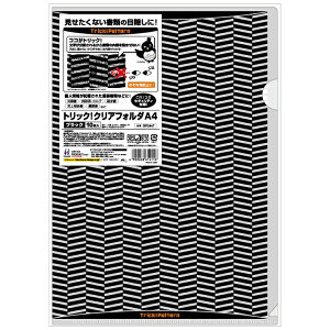 qTSbHISAGO kNAt@ClgbNINAtH_ [A4 /10] ubN OP2447