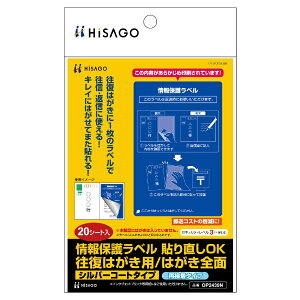 qTSbHISAGO kډBxlی색x \蒼OK ͂p ͂S OP2439N [A6 /20V[g /1]