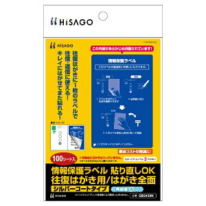 qTSbHISAGO kډBxlی색x \蒼OK ͂p ͂S GB2439N [A6 /100V[g /1]