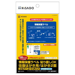 qTSbHISAGO kډBxlی색x \蒼OK ͂p ͂2 GB2440N [A6 /100V[g /2]