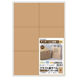 qTSbHISAGO kev^lNtgx _{[p 0.13mm _[NuE OPD3024 [A4 /20V[g /6]