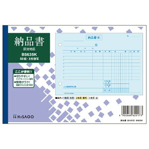 qTSbHISAGO k菑pl[i B6R 敪Ή 3P BS635K