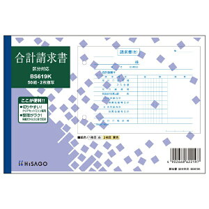 qTSbHISAGO k菑plv B6R 敪Ή 2P BS619K