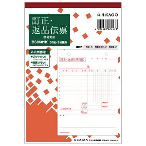 qTSbHISAGO k菑plEԕi`[ B6^e 敪Ή 3P BS0601K