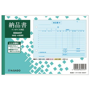 qTSbHISAGO k菑pl[i B6R C{CXΉ 4P BS645T