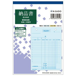 qTSbHISAGO k菑pl[i B6^e 敪Ή 3P BS634K